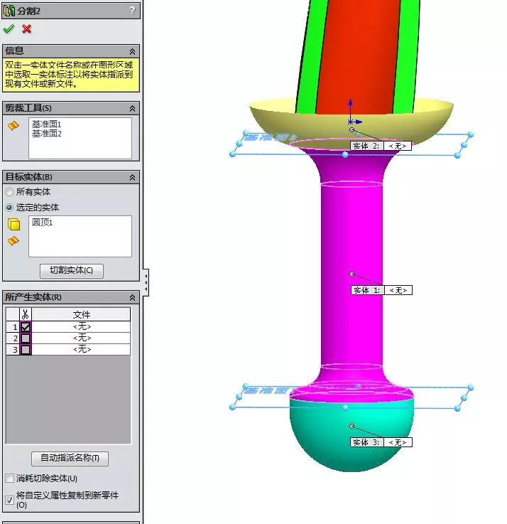 SW图纸模板快速导入操作方法_图示1